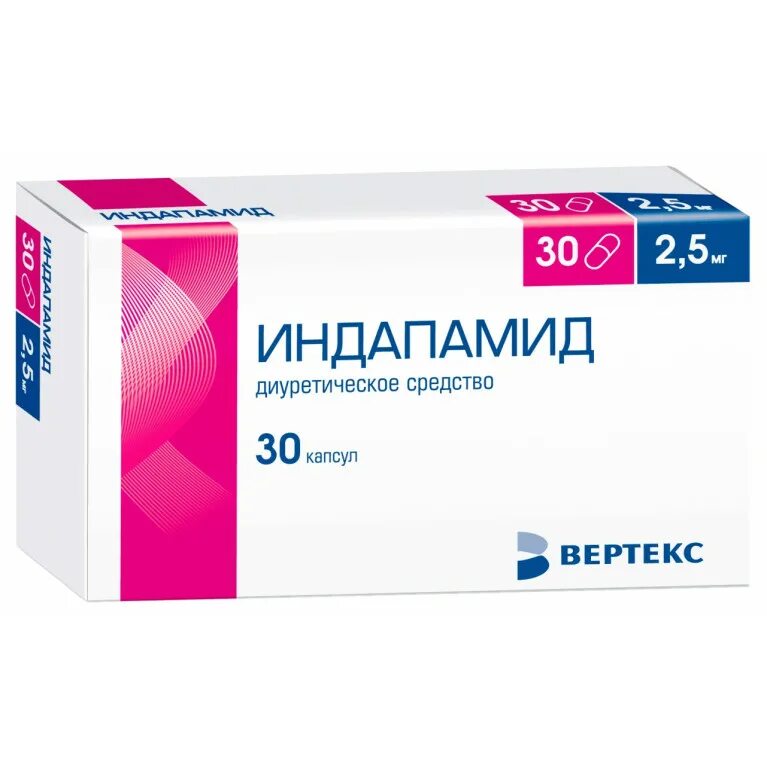 Индапамид-Вертекс капс 2.5мг. Лизиноприл Вертекс 5мг. Лизиноприл 20 мг. Лизиноприл таб. 10мг №30 Лекфарм. Индапамид группа препарата