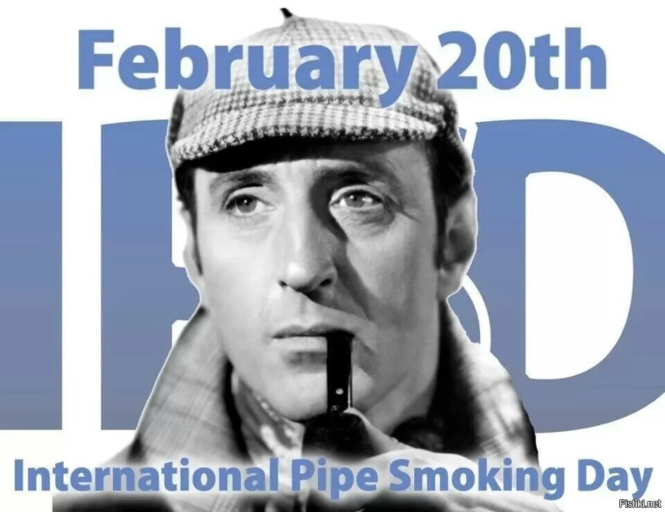 20 февраля можно. International Pipe smoking Day. Международный день курильщиков трубки 20 февраля. Международный день трубокура. Международный день курильщиков трубки 20 февраля картинки.