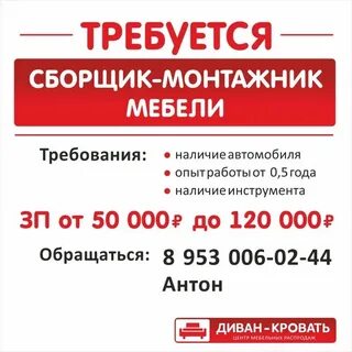 Работа нижняя тура