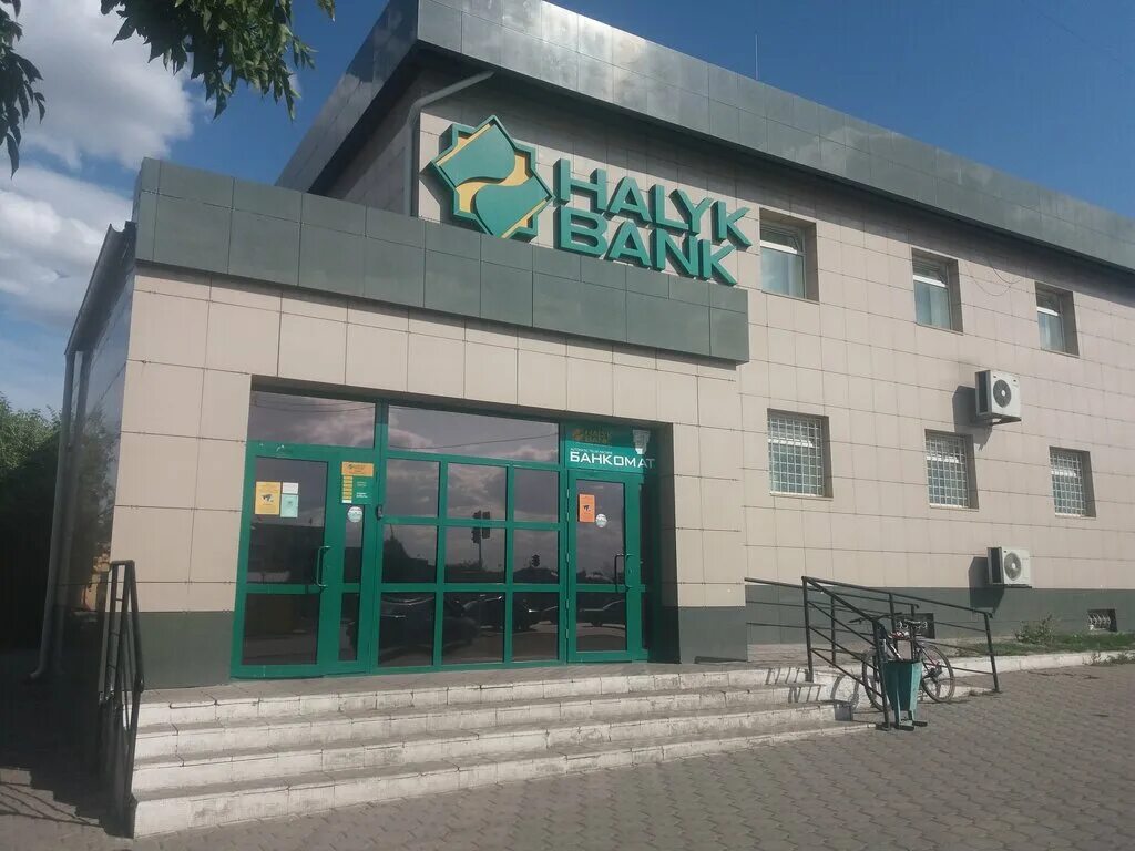 Банк Halyk Bank. Народный банк Кокшетау. Банк Казахстана. АО «народный банк Казахстана». Халык банк кабинет