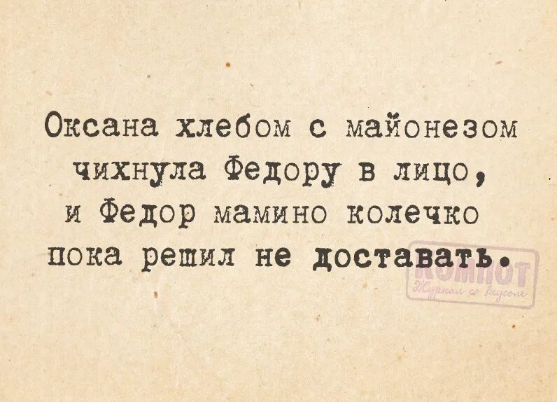 Смешные фразы про оксану. Учись пока поймут что ты. Мои ровесники и я мем. Анекдоты про осень. Учись пока поймут что.