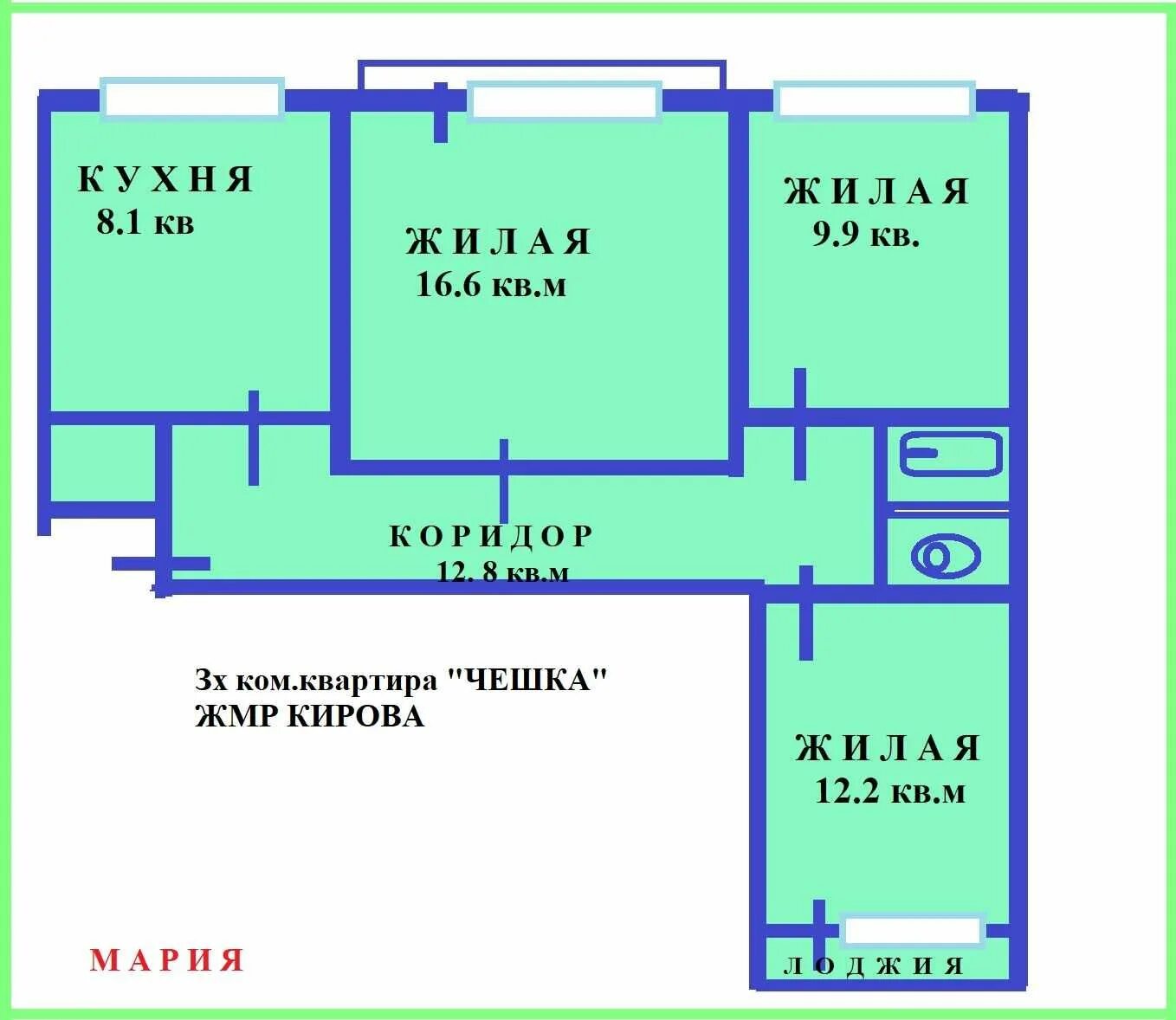 Купить жилье в мариуполе. Квартиры в Мариуполе. Квартиры в Мариуполе новостройки. Площадь Кирова Мариуполь. Мариуполь квартира проспект Металлургов.