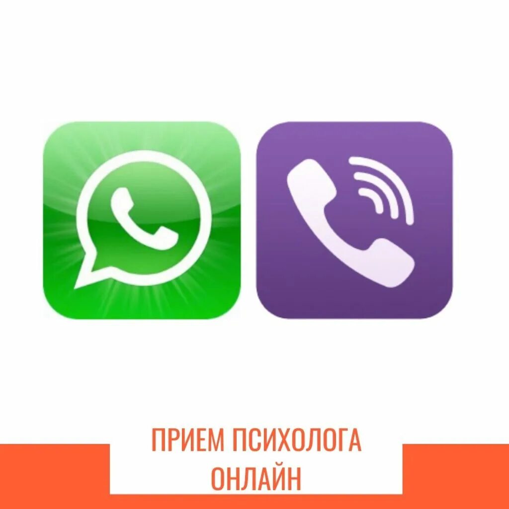 Телефон viber whatsapp. Значок вайбер вацап. Значки теелфона и вотсапа. Значок телефон ватсап. Иконки Viber WHATSAPP.