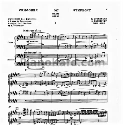 Шостакович прелюдия ми минор. 5 симфония чайковского ноты для кларнета. Симфоническое адажио это. До диез минор симфония. Нотный стан рахманинов.