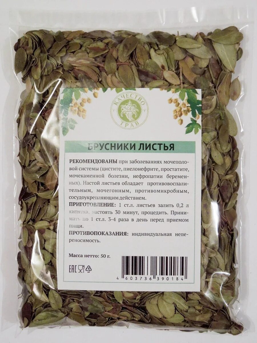 Брусника лист 50г. Брусника листья 1,5г №20. Брусничник сбор. Брусника лист 50г. Листья брусники трава.