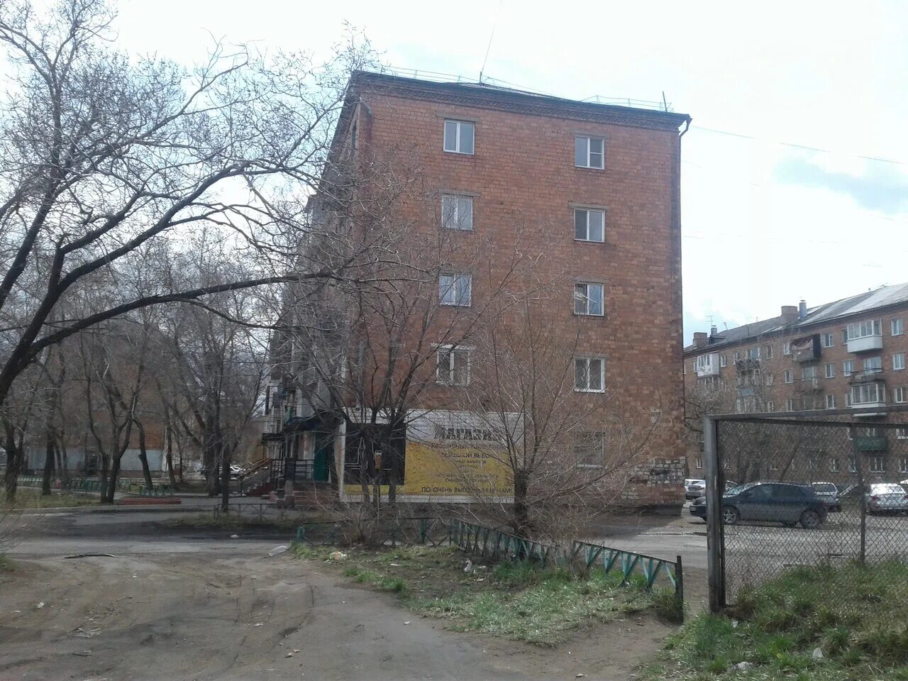 Пуговка губкин. Бульвар космонавтов 12. Раменское ул. Космонавтов 1. Ростов на дону проспект космонавтов 1.