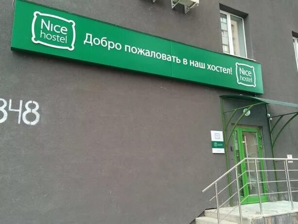 Hookah shop самарское. пр кирова 348. проспект кирова 348 самара. самара ул аминева 16а. проспект кирова 348.