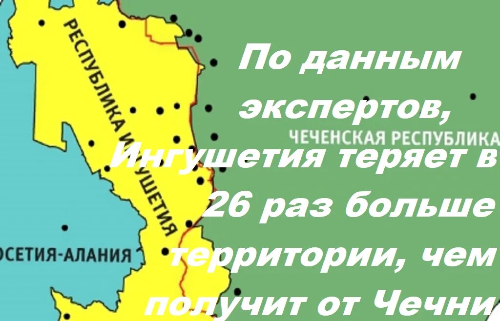 Ингушетия экономический район. Ингушетия на карте. Республика Ингушетия на карте. Республика Ингушетия границы на карте. Границы Ингушетии на карте.