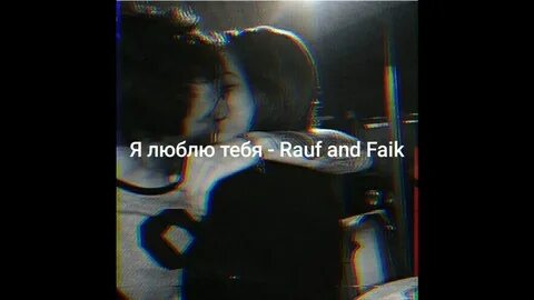 Люблю тебя я снова говорю песня