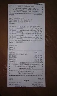 Заберут без чека