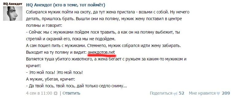 Анекдоты в контакте. Анекдоты из ВК. Шутки про данные. Анекдот про Харьков.