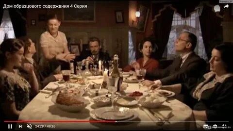 Дом образцового содержания содержание всех серий