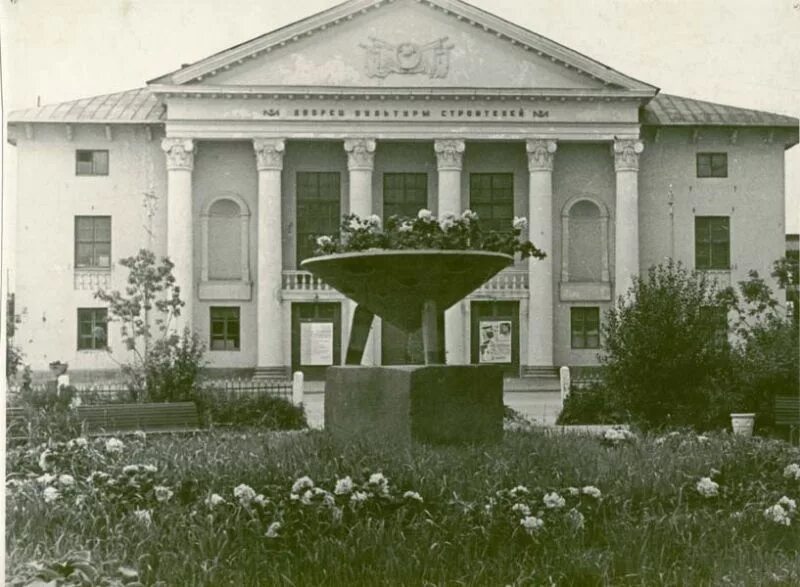 Мамлеева череповец. Дворец культуры «строитель» имени д. Дкс череповец. Дом культуры строителей череповец. Дк строитель череповец.