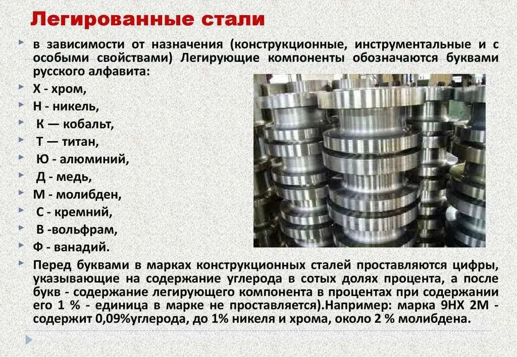 Ст общего назначения