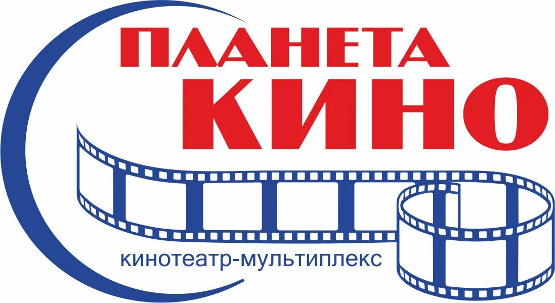 Логотип кинотеатра. Кинотеатр вывеска. Надпись кинозал.