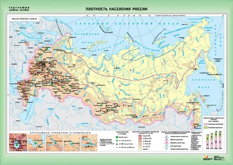 8 кл география население россии. Карта размещения населения России атлас 9 класс. Карта плотности населения России. Карта плотности населения России атлас. Карта плотности населения России 2021.