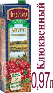 Чудо ягода из аптеки 5