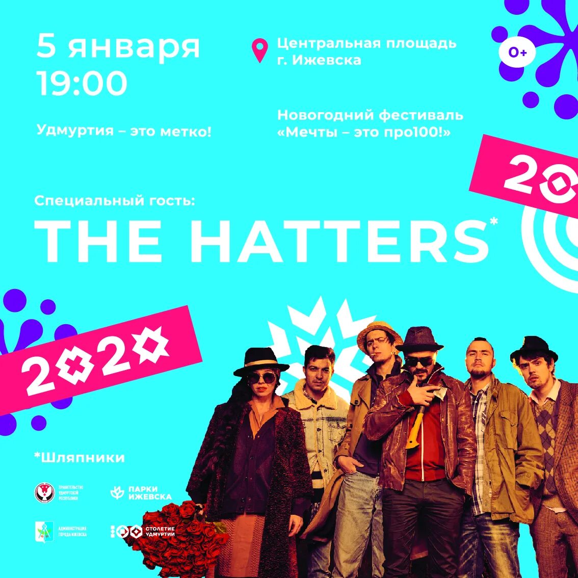 Канал удмуртия программа на сегодня ижевск. Александра бречалов. Канал удмуртия программа на сегодня ижевск. Канал удмуртия программа на сегодня ижевск. Удмуртские телеканалы.