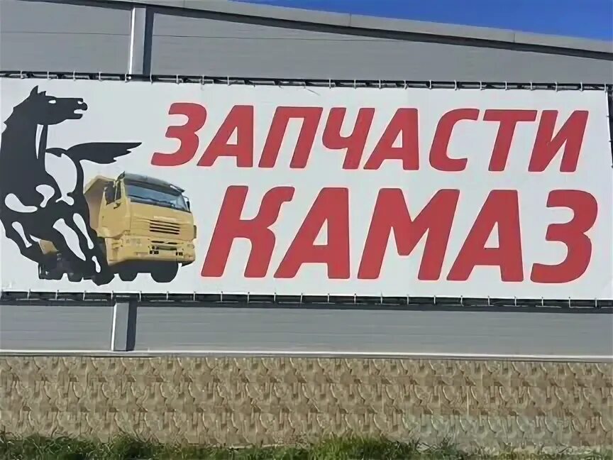 Камаз график работы. Камаз график работы
