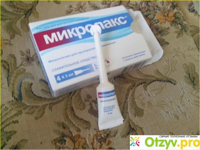 Подготовка микроклизмы