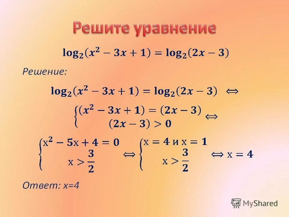 Решите уравнение log 7 x 3. Решите уравнение log 7 x 3. Лог(х4-х2-3)=лог(х4-3х-7). Log4(x-1)-log 4 (2х-2)=0. Логарифм х по основанию 2.