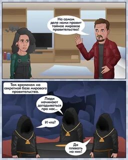 Заговоры америка