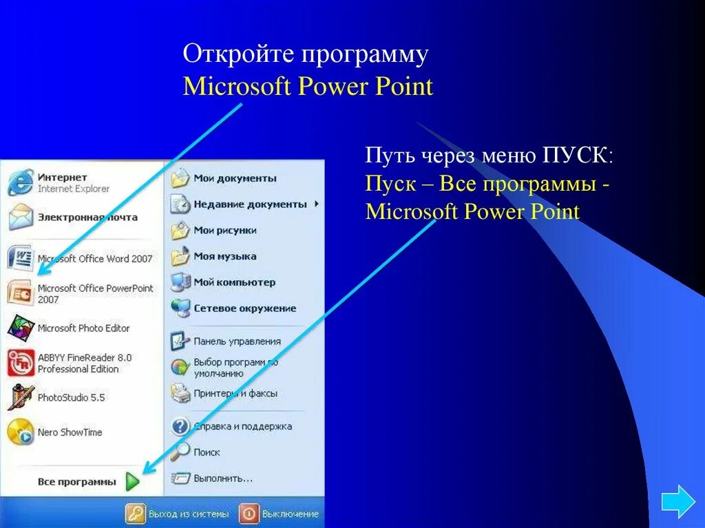 открыть с помощью windows 7. как распаковать файл zip. открыть с помощью интернета. через какую программу открыть файл. открыть с помощью интернета.