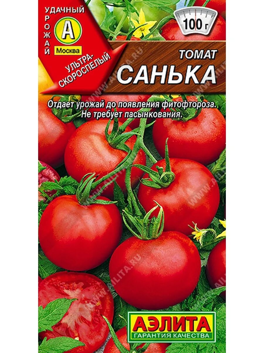 Урожайность помидор санька. Томат Сибирские шаньги. Томат Настя Сибирячка. Томат Санька f1.