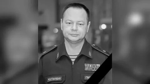 Росгвардия начальник главного управления