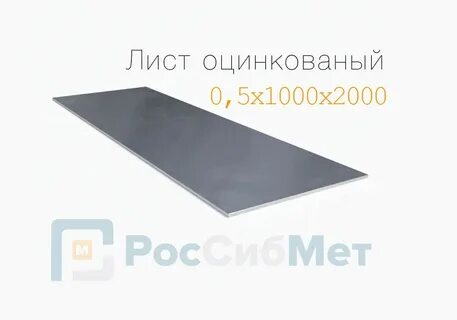 Вес оц листов 1