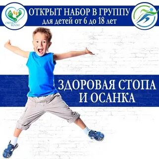 Стоп казань