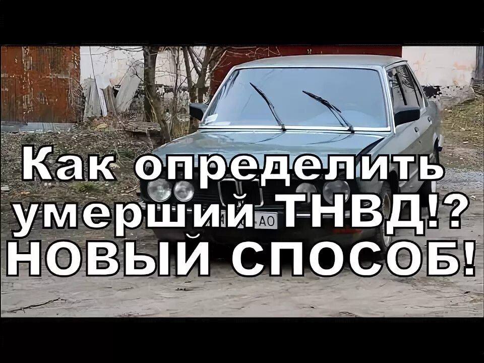 Как узнать когда ты умрешь. Как узнать когда ты умрешь