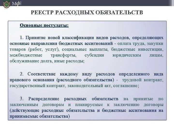 Бюджетные ассигнования бюджета города