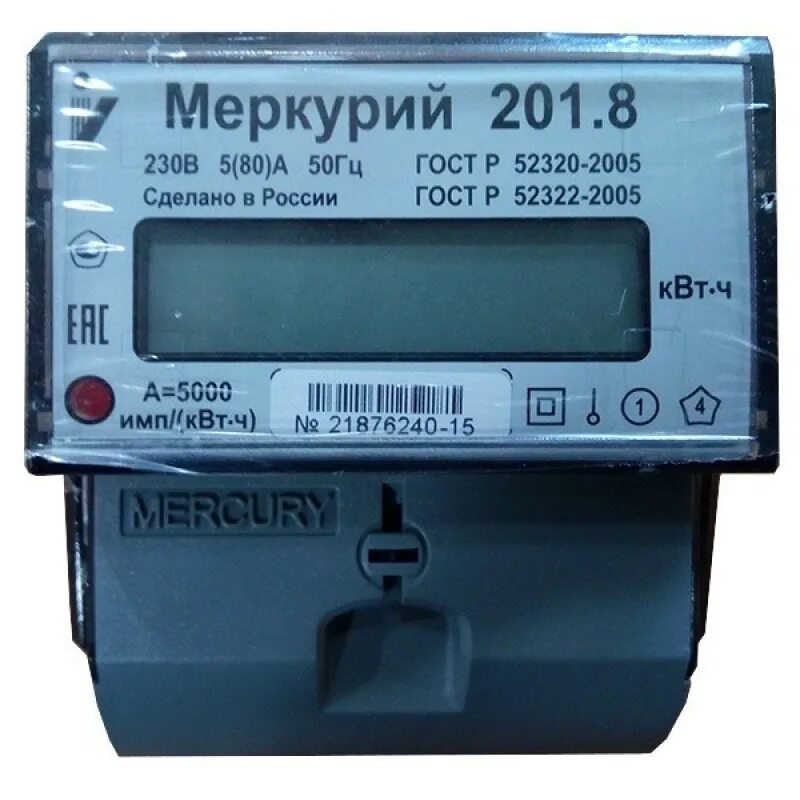 Счетчик Меркурий 201 однофазный. Меркурий 201.8 электронный счетчик. Однофазные счетчики электроэнергии Меркурий 201.8. Счетчики Меркурий 201.8 ЖКИ 5(80)А. Счетчики тока купить