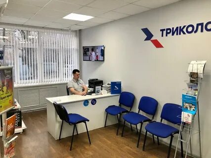 Триколор ул кирова