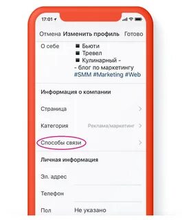 Address instagram