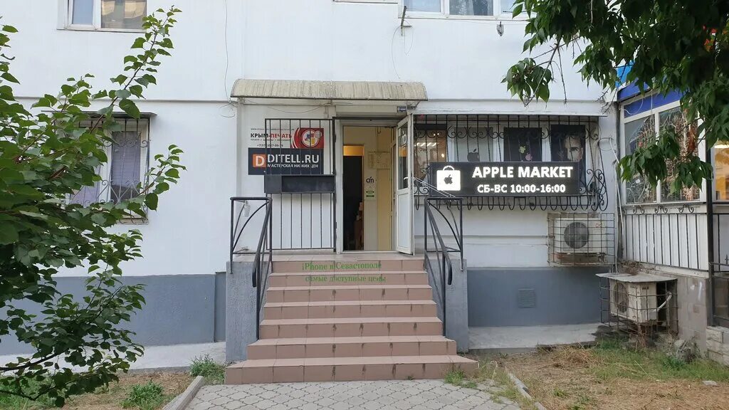 3-к. квартира, 66,8 м², 7/9 эт. на продажу в Севастополе Купить квартиру Авито