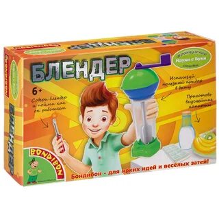 Французские эксперименты