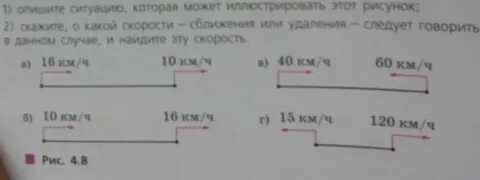 Найдите ситуацию которая иллюстрирует деятельность ответ