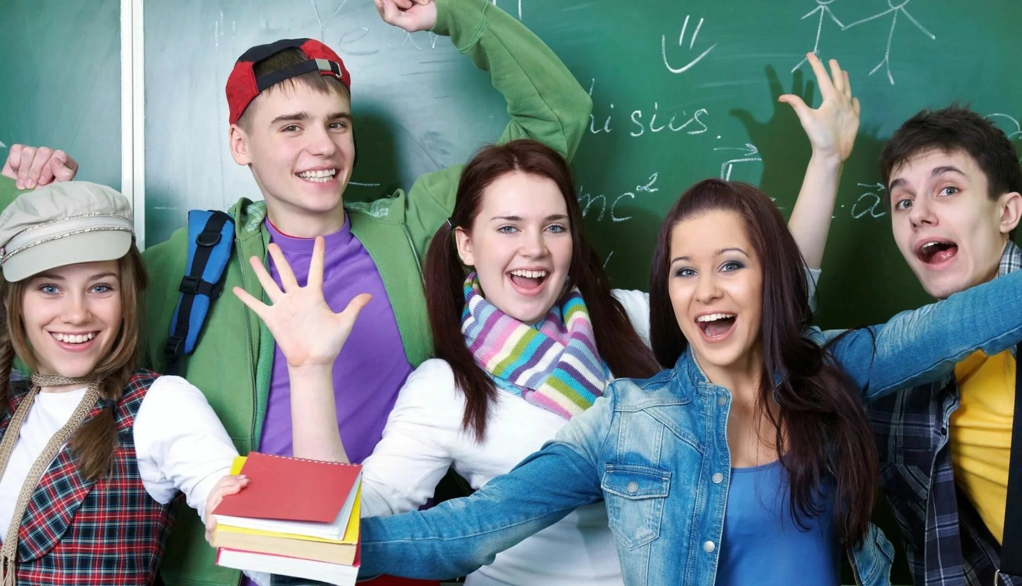 Конкурсно игровая программа для студентов. С днем студента надпись. Студенты в классе. Конкурсно игровая программа для студентов. Интеллектуальные игры для подростков.