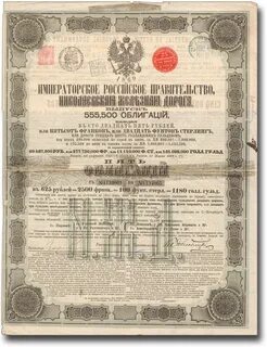 Торги облигациями