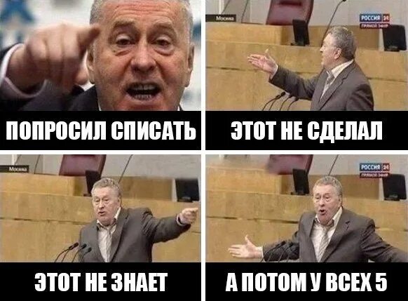 Бесят люди которые. Прошу списать для замены. Десерт прикол. Прошу списать со склада. Списание спецодежды.