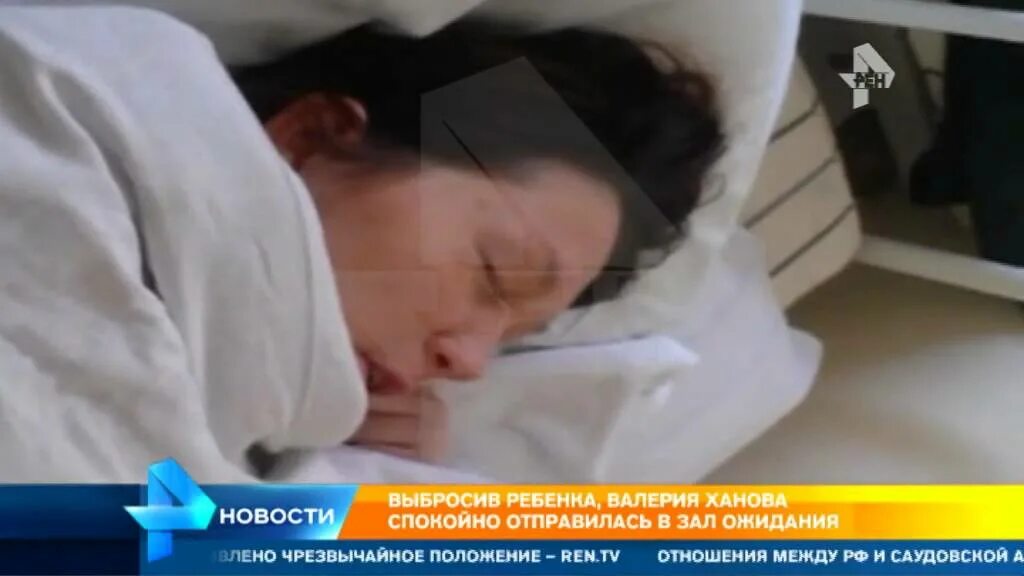 Мать выбросила новорожденного ребенка в туалет. В Домодедово девушка выбросилась из окна. Фото выброшенных младенцев.