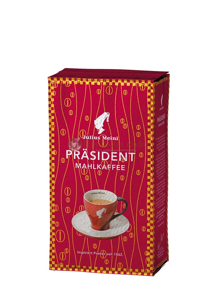 Мелющий кофе julius meinl. Джулиус Майнл кофе молотый 250г.