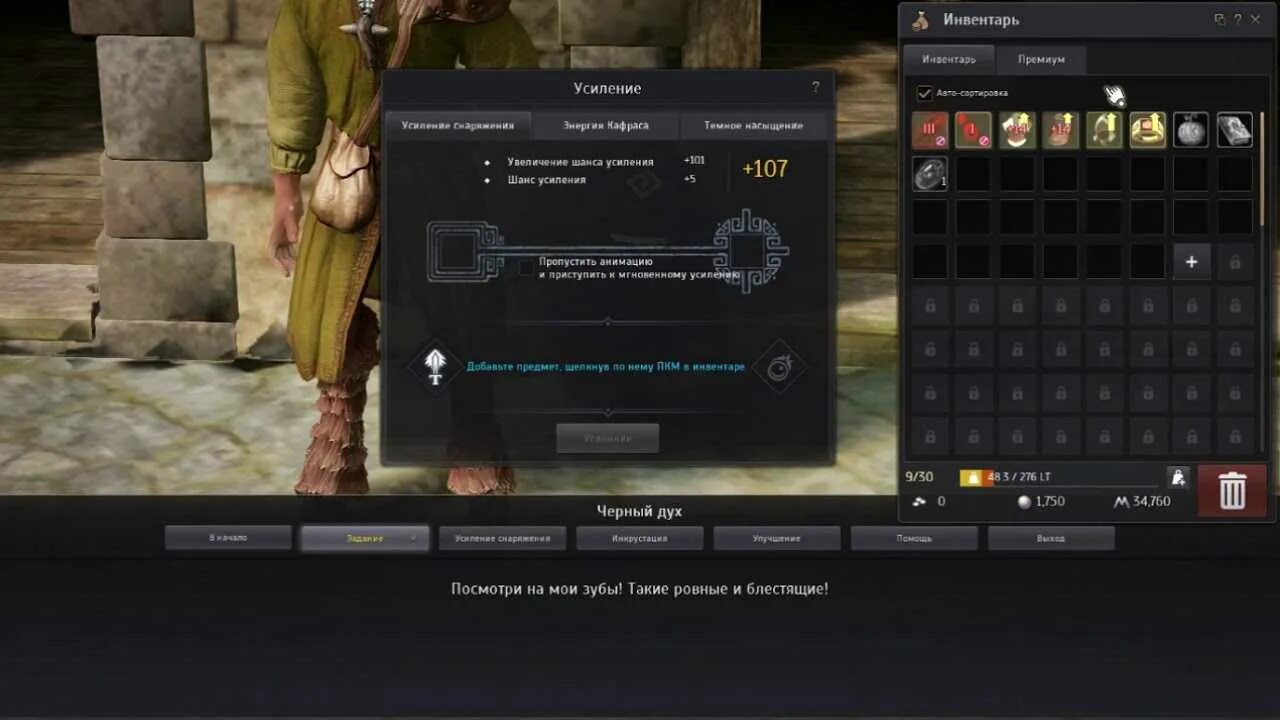Бдо-3. Бдо перчатки тана квесты. Доспехи ганин ас black desert. Бдо перчатки тана квесты. Перчатки тана бдо как получить.