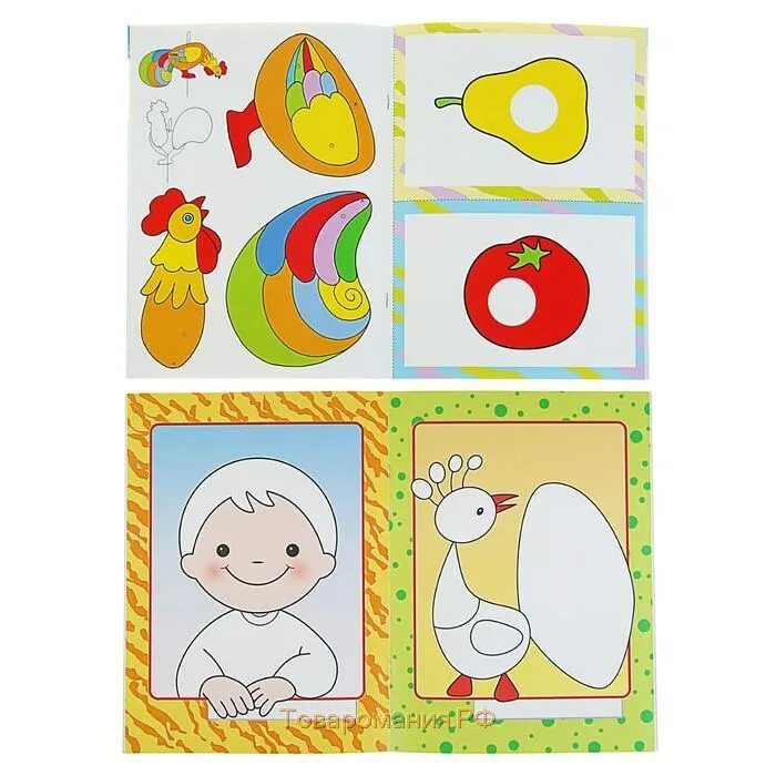 Книга семи гномов 1-2. Семь гномов развивающие книги 2-3. Школа семи гномов, 1-2 года. Школа гномов 1 2. Задания для детей школа 7 гномов 3-4 года.