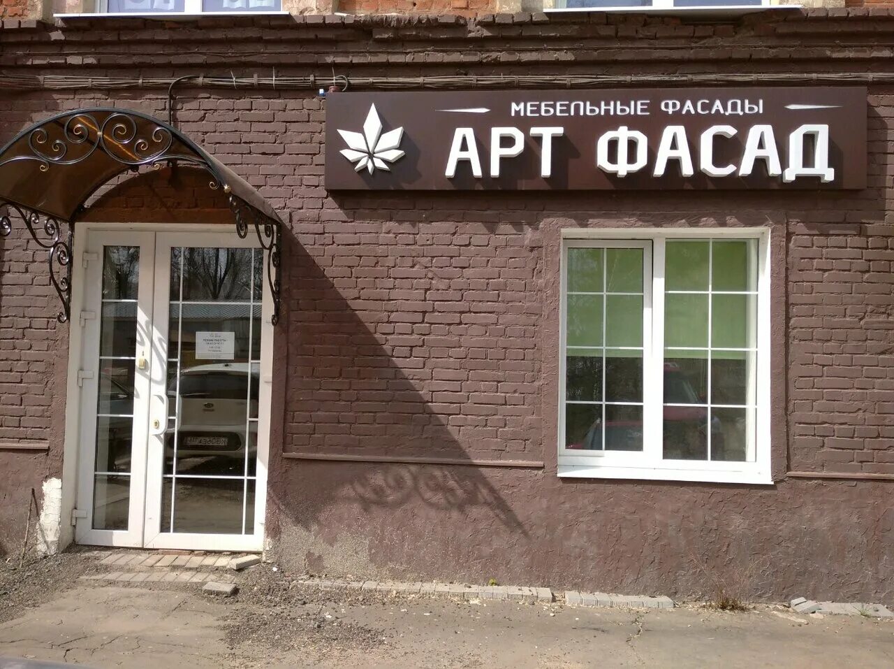 Проспект труда 48 3. Проспект труда 48ф. Проспект труда 48. Проспект труда 48 л. Проспект труда 48 воронеж.