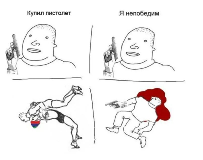 Кочка Мем. Мемы про качков.