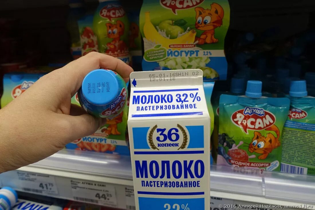 детская просрочка. детское питание сроки. просрочка детского питания в магазине. просроченное детское питание. детское питание в пятерочке.