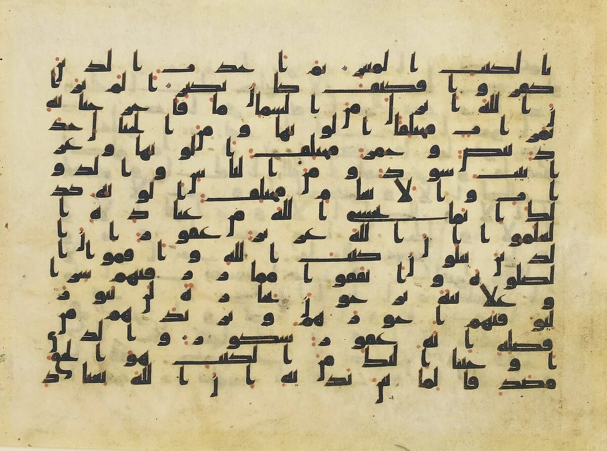 Old script. Пехлевийская письменность. Old Arabic Manuscript. Философия арабский старые рисунки.